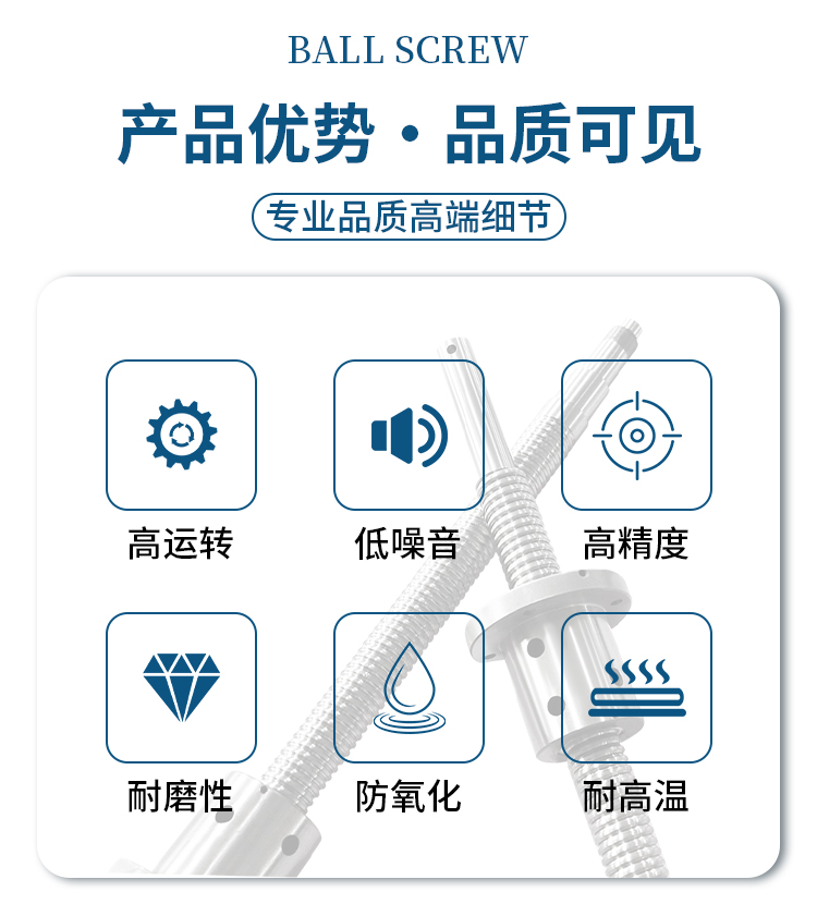 1753088891116224.jpg 絲杠-詳情_04.jpg