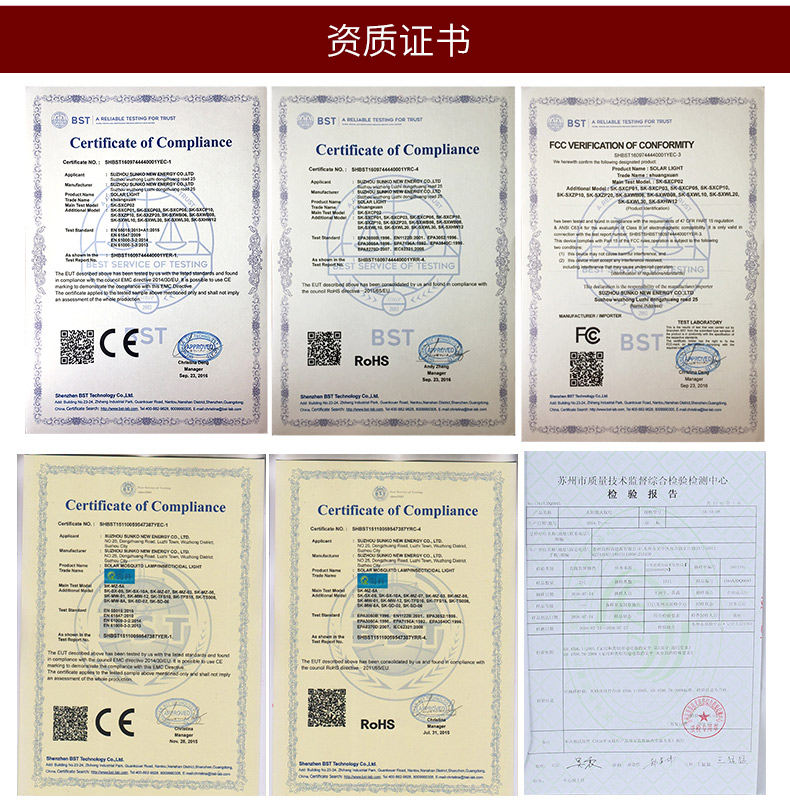 戶外滅蚊燈廠家尚科資質